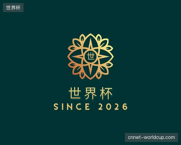 介绍世界杯官方